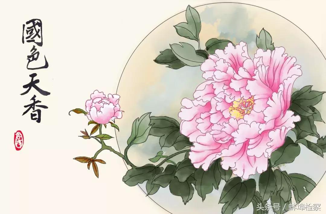 四月牡丹花开的诗词,牡丹真国色花开时节动京城的意思