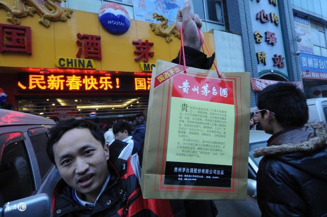 去国外买免税茅台,从国外回来免税店买茅台