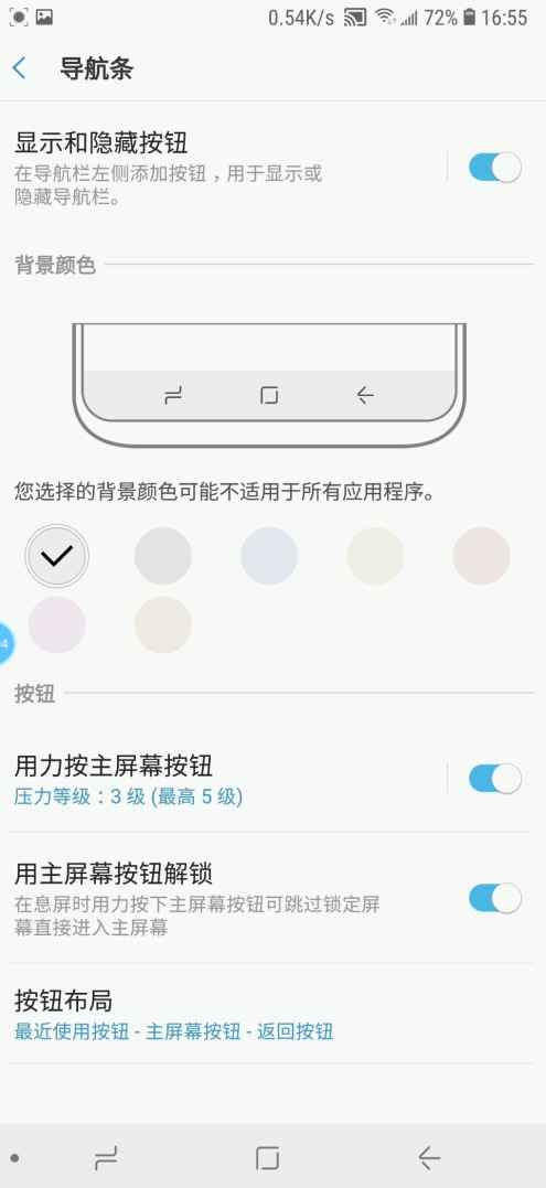 三星s9+简单介绍,三星s9+如何分辨原装机