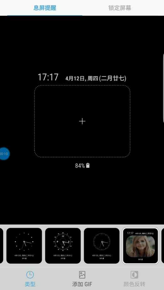 三星s9+简单介绍,三星s9+如何分辨原装机