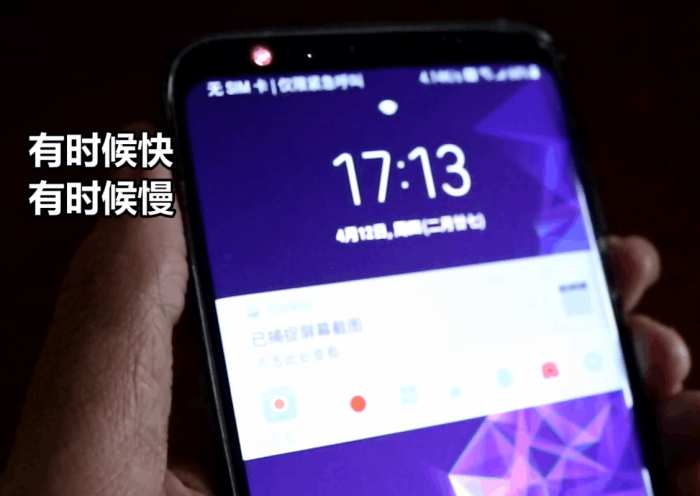 三星s9+简单介绍,三星s9+如何分辨原装机