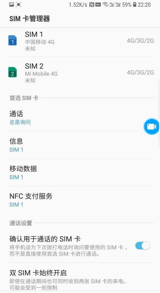 三星s9+简单介绍,三星s9+如何分辨原装机