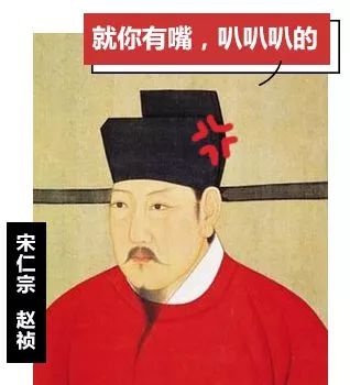 如果你朋友圈里有个欧阳修这样的怼人精，一定要拉黑他