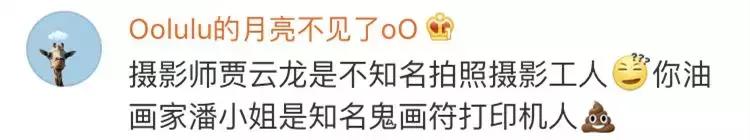 美女画师月薪20万,月入百万画家