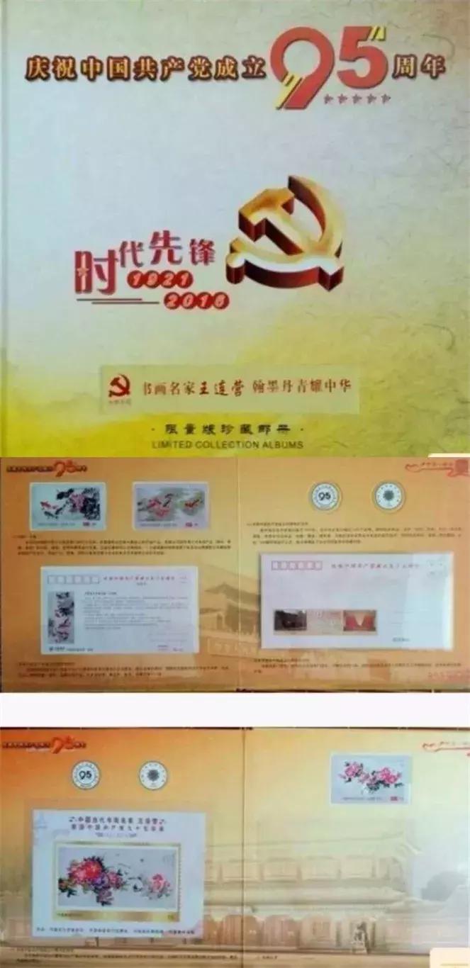 美女画家月入十万,假的