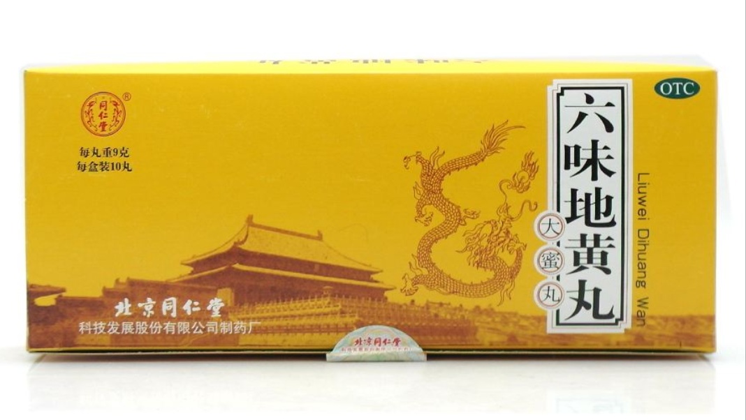 补肾养阴的中药有哪些,肾虚用什么中药补肾