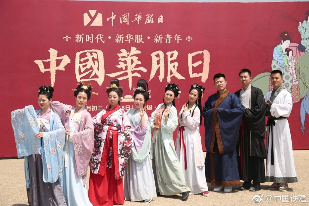 热点|中国华服日，看看你今天穿的对吗？