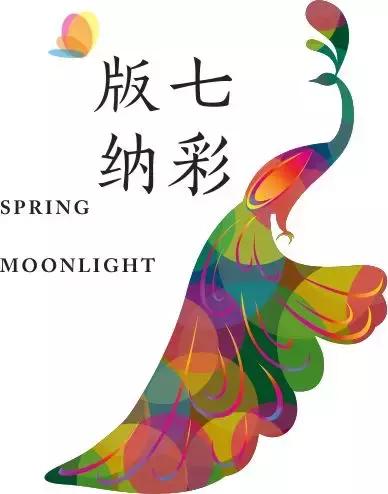 北回归线的热带雨林,北回归线上的绿洲