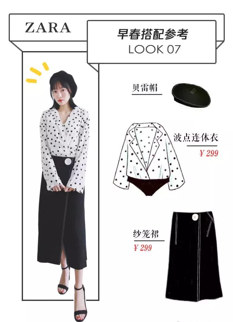 矮个子小短腿穿衣服怎么搭长靴,小个子腿短怎么穿裤子才好看