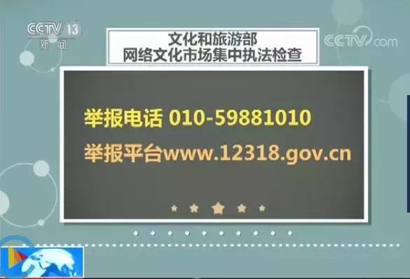 缃戜俊閮ㄩ棬渚濇硶鏌ュ鑺辨鐩存挱,缃戜俊閮ㄩ棬涓ユ煡鑺辨鐩存挱