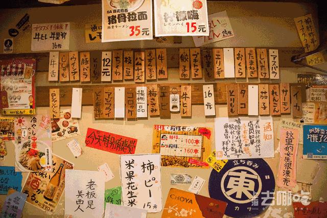 魔都最差的饭店,魔都最难吃的馆子