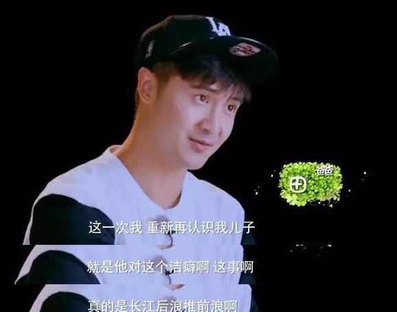 败给这些明星了，洁癖一个比一个严重，罗志祥朋友能被他“逼疯”