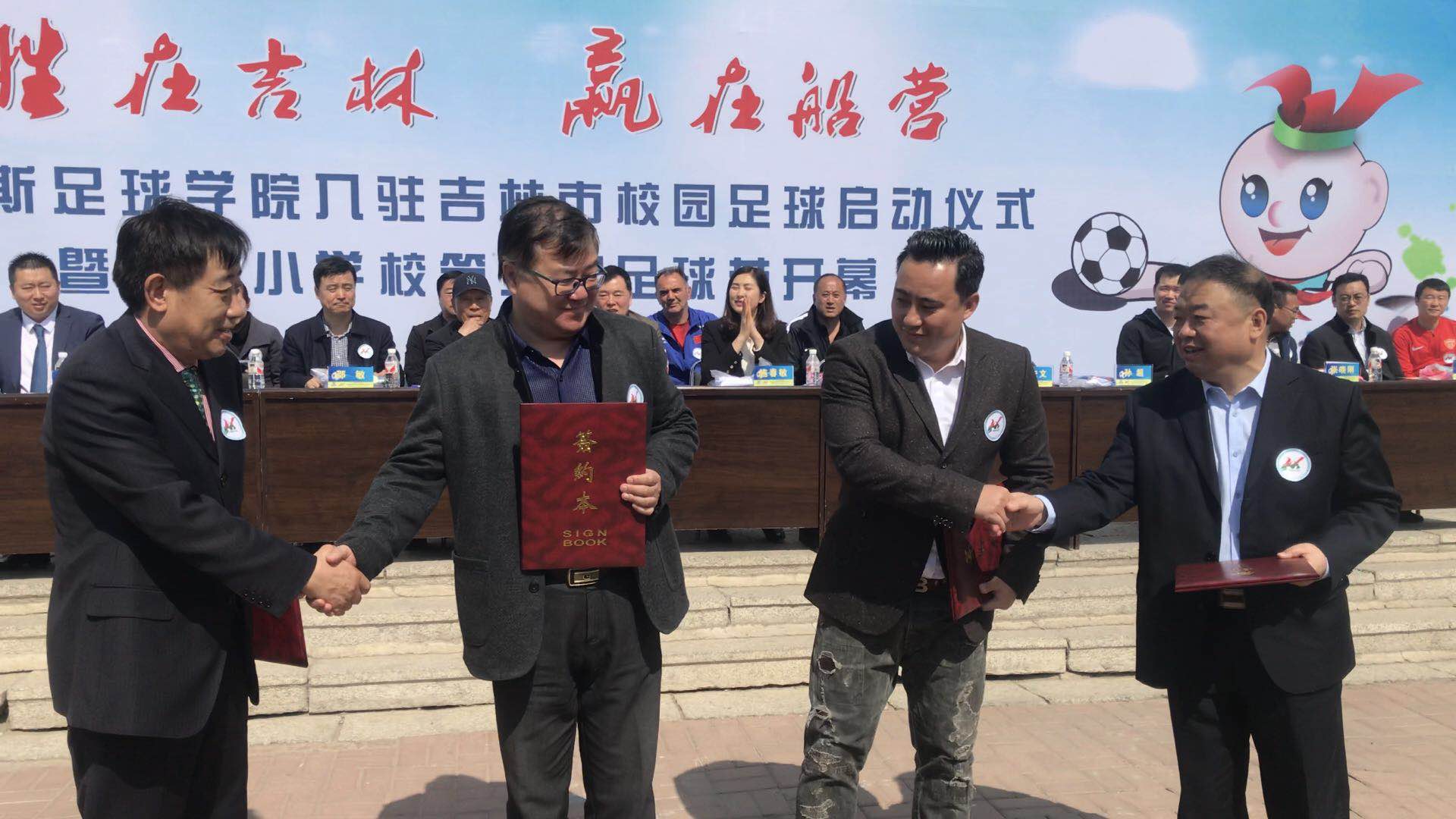 胜瑞斯足球学院,胜瑞斯足球俱乐部