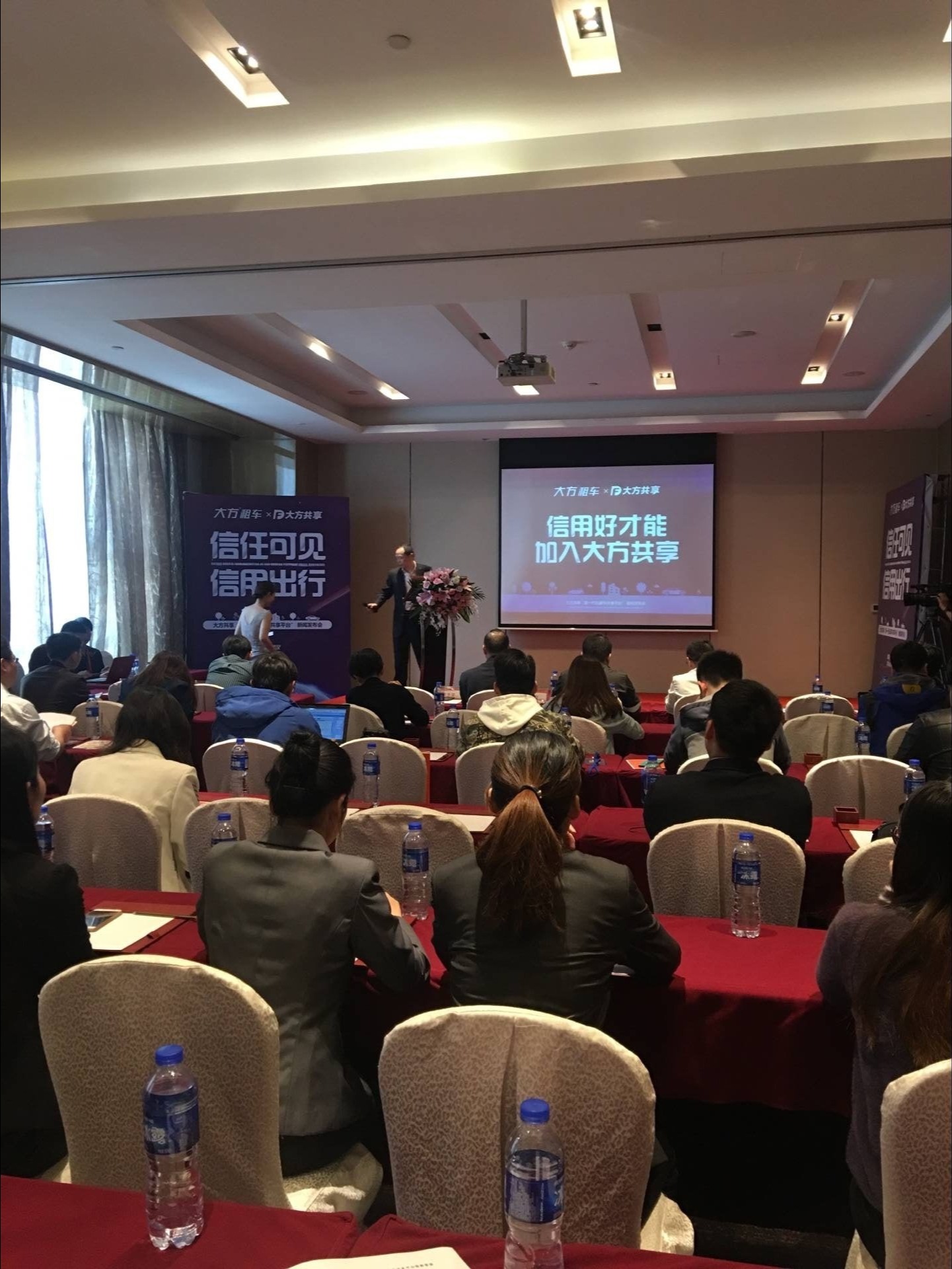 共享租车新平台“大方共享”武汉上线凭信用可免抵押租车