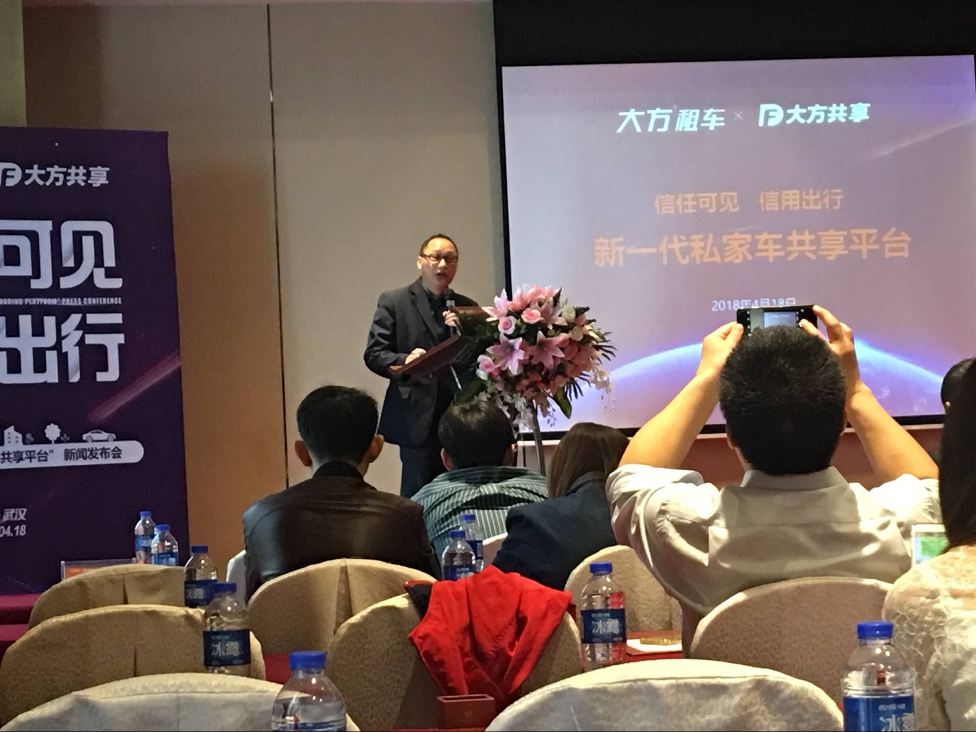 共享租车新平台“大方共享”武汉上线凭信用可免抵押租车