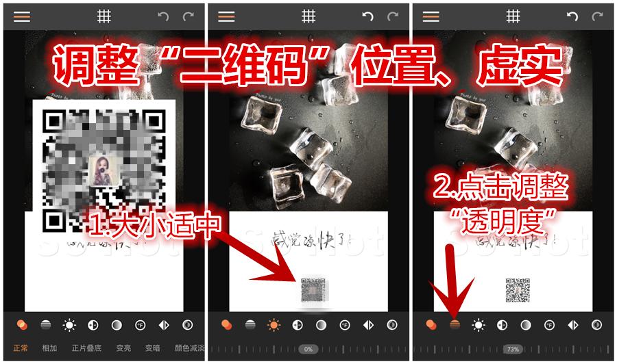 怎样扫自己手机里的图片二维码,手机二维码图片怎么扫