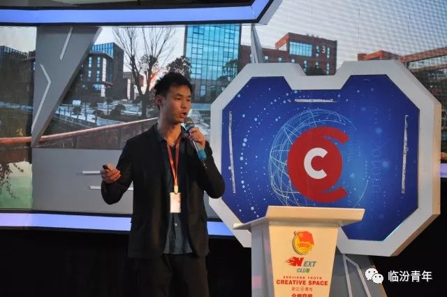 “尧都农商行杯”第五届“创青春”临汾青年创新创业大赛总决赛圆梦杭州！