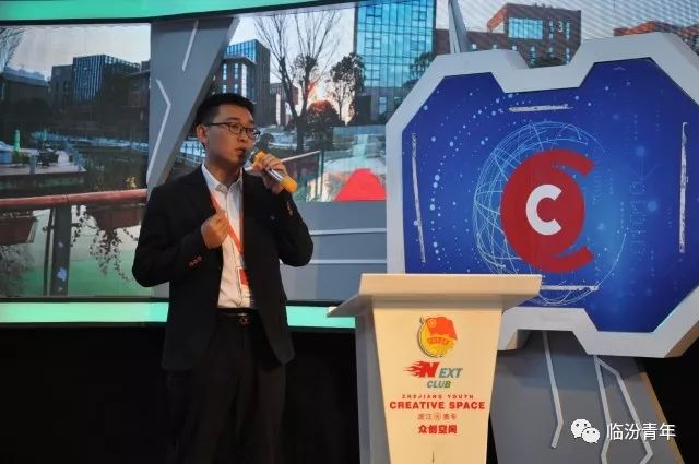 “尧都农商行杯”第五届“创青春”临汾青年创新创业大赛总决赛圆梦杭州！