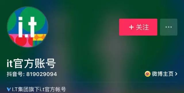 阿迪达斯抖音授权渠道,抖音投放阿迪达斯