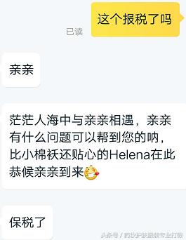 excel眼影是什么牌子的,excel眼影日本哪里有卖