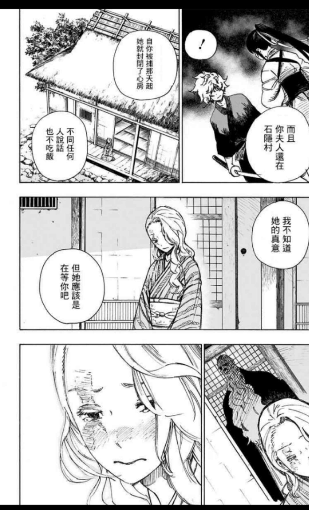 有没有看了让人热血沸腾的漫画,第一部让你热血沸腾动漫