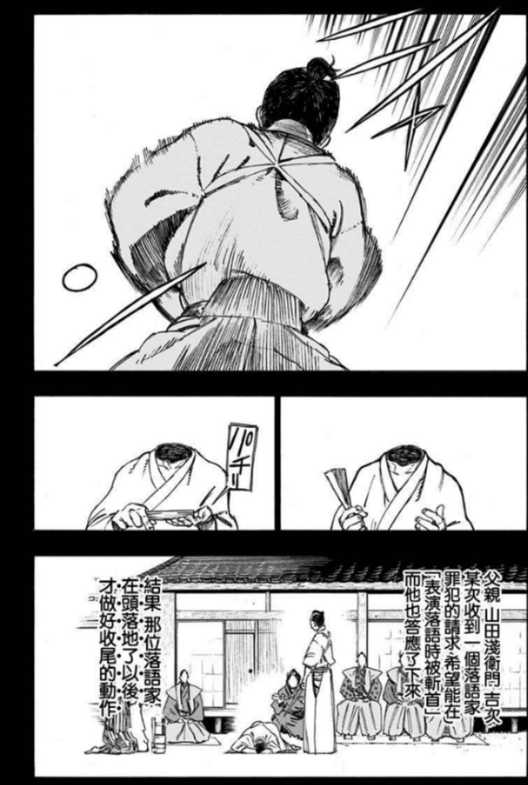 有没有看了让人热血沸腾的漫画,第一部让你热血沸腾动漫