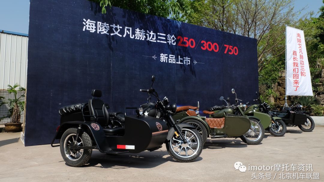 长江750老款车型,湘江750与海陵750