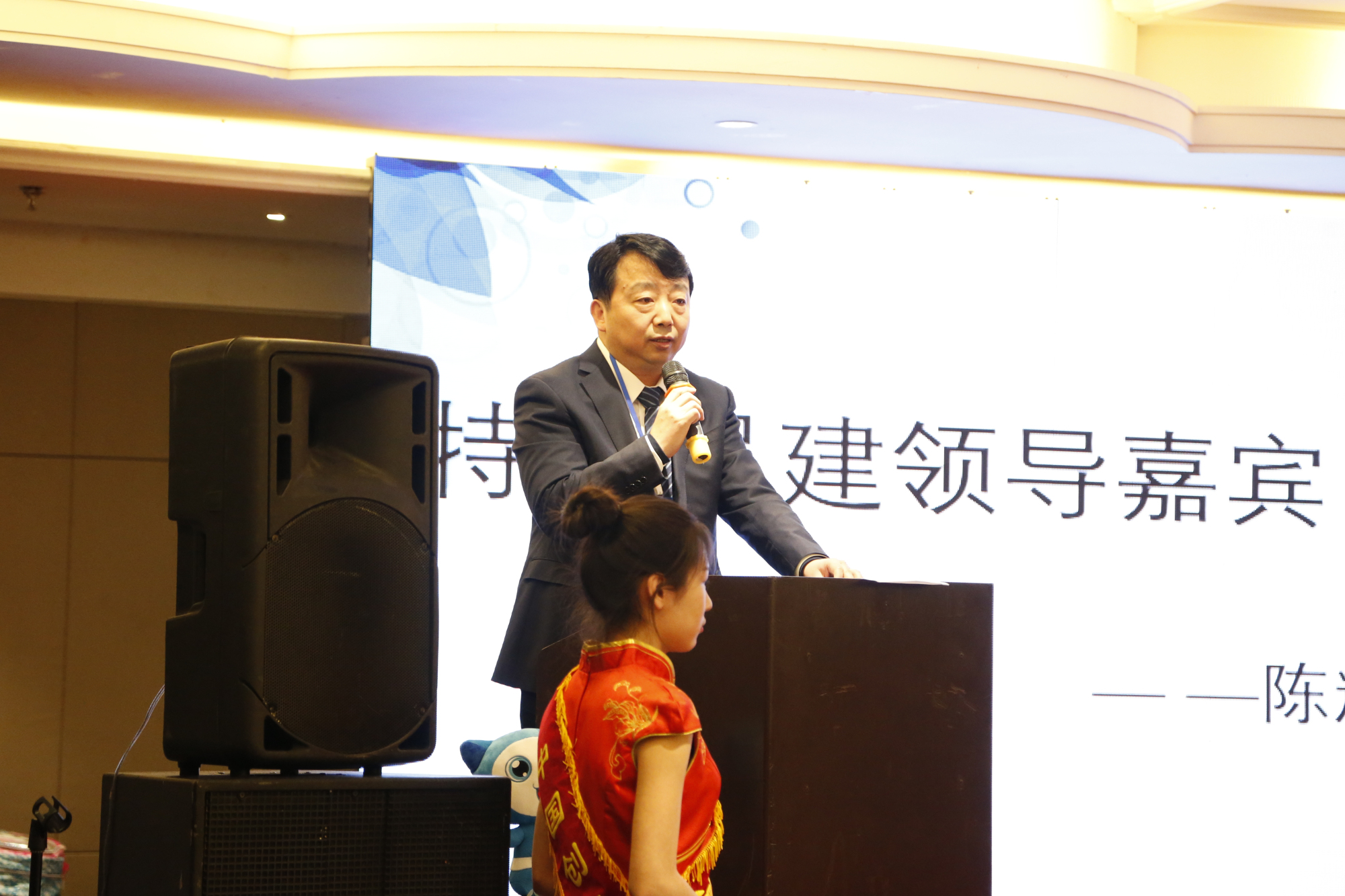 首届创业论坛,2017中国创新创业博览会