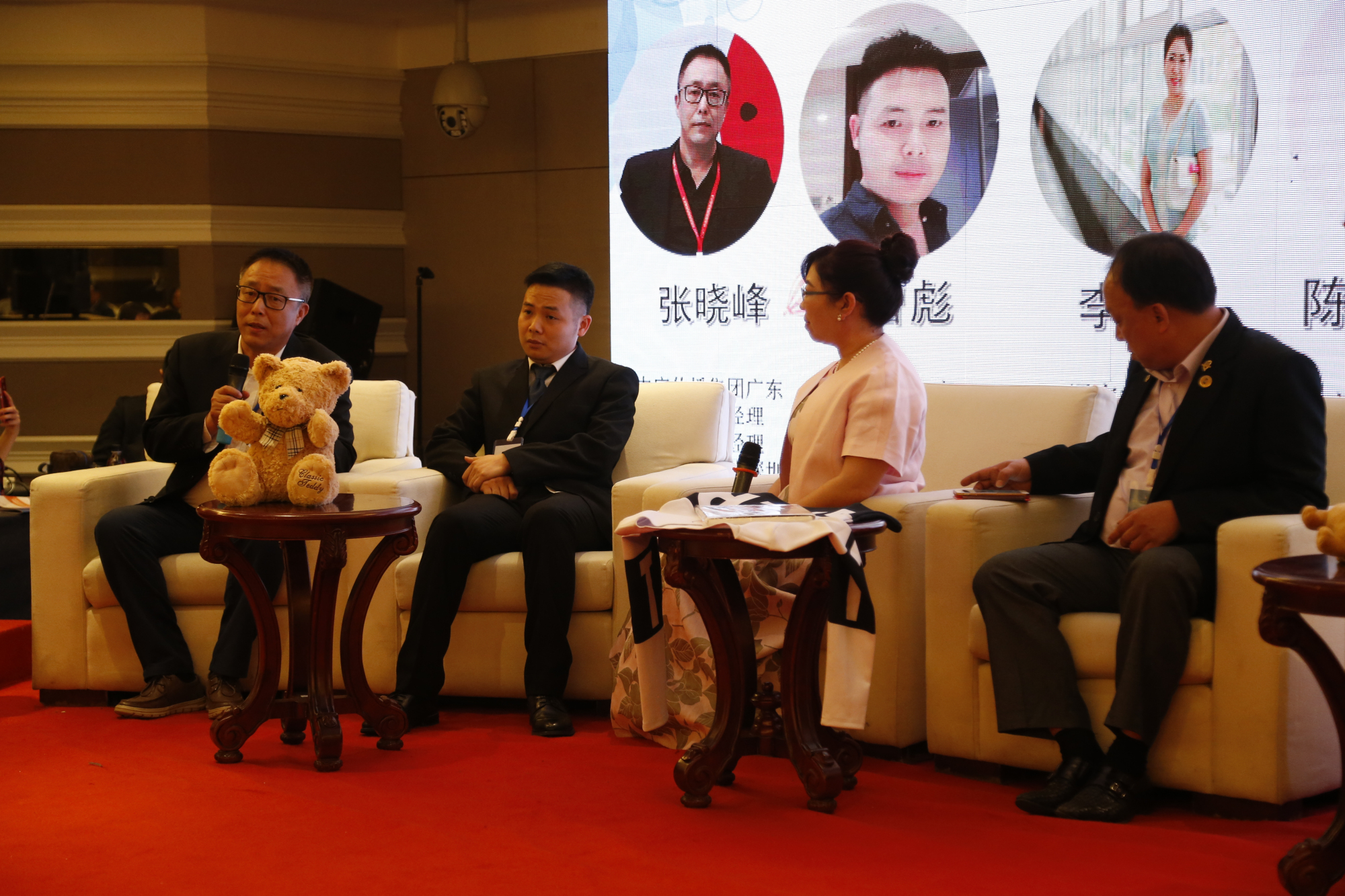 首届创业论坛,2017中国创新创业博览会