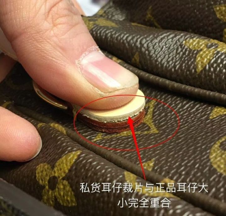怎么一看就是假的lv衣服,假的lv和真的有什么区别
