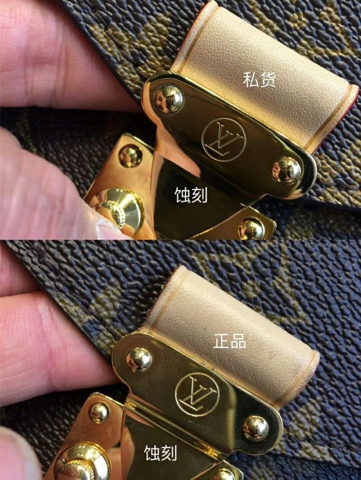 lv包包仿的有啥区别,行家鉴定lv是真的吗
