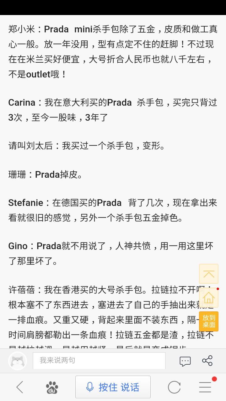 教你一眼辨别假酒,教你一眼辨真假钱