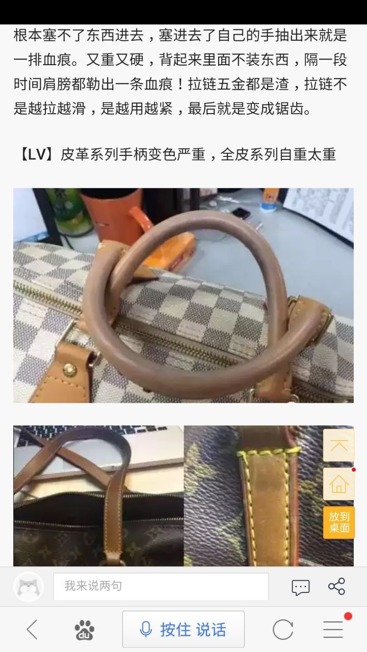 为什么lv的包这么丑还这么贵,真正的lv包是怎么样的