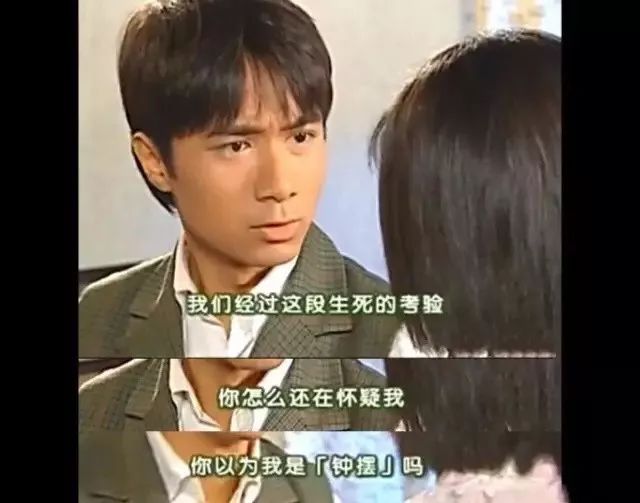 我人生中认识的第一个渣男，应该就是何书桓了