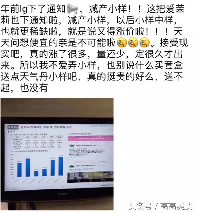 珍惜手中的韩妆小样，有可能是买到的最后一包