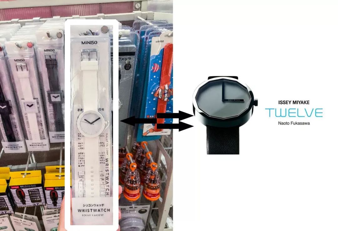 抖音火的miniso香水,抖音网红miniso