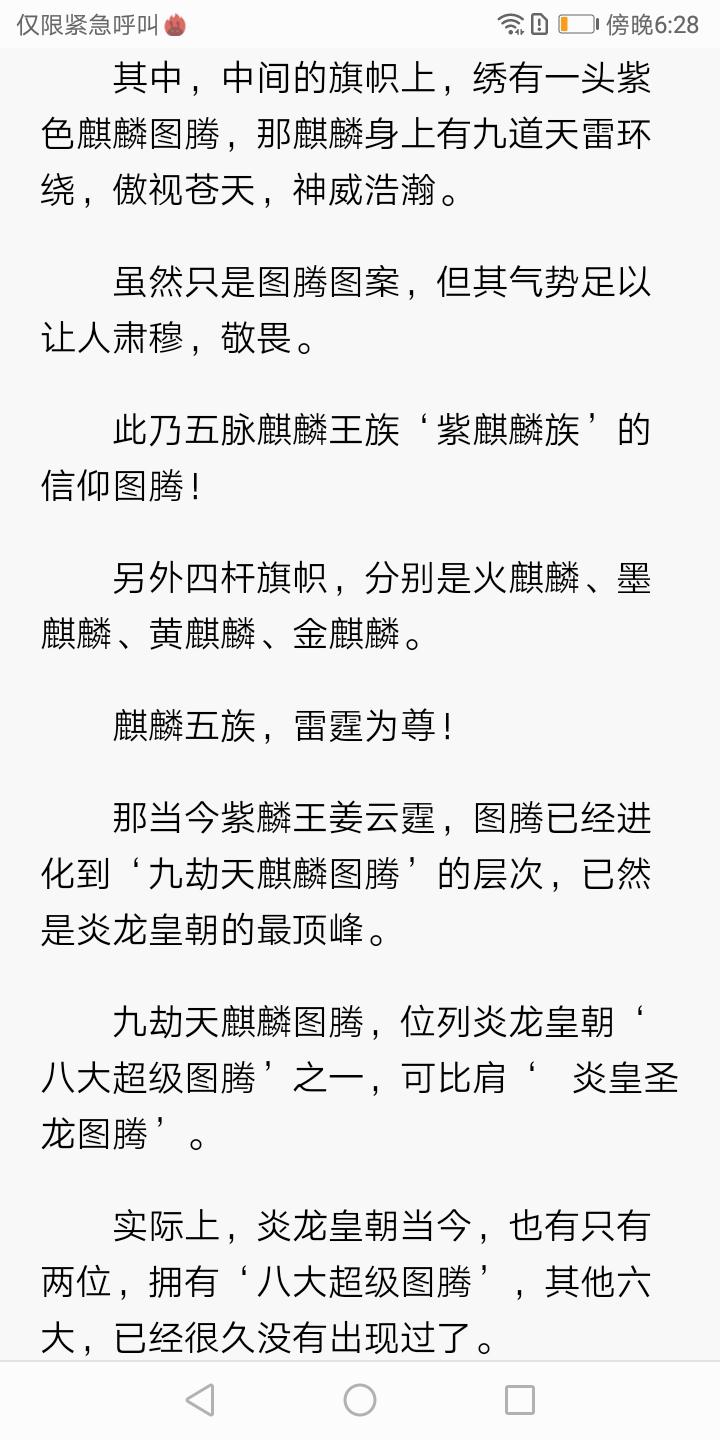 现在值得入手华为畅享70吗,值得入手的华为畅享系列