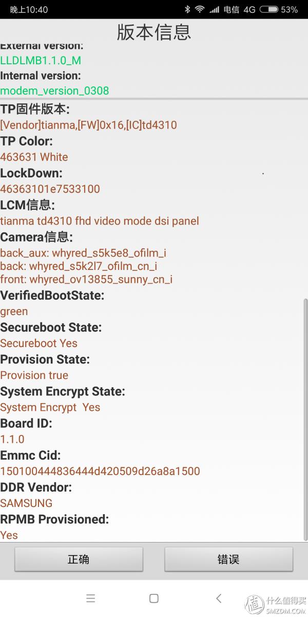 小米红米note5a参数,小米红米note5手机怎么样