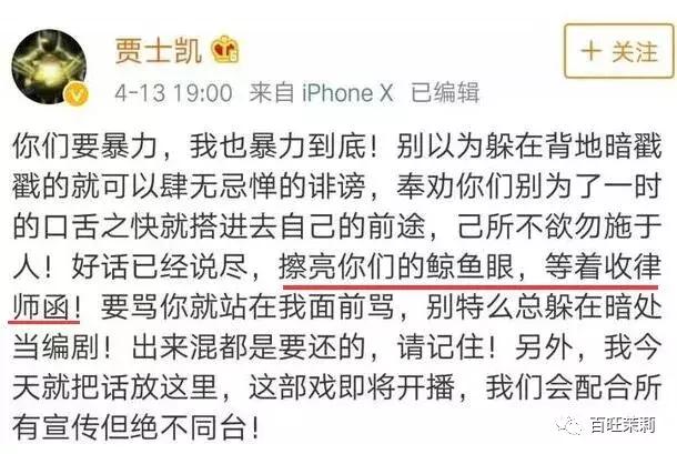 宋茜粉丝撕过哪些人,宋茜黄景瑜纷纷送祝福