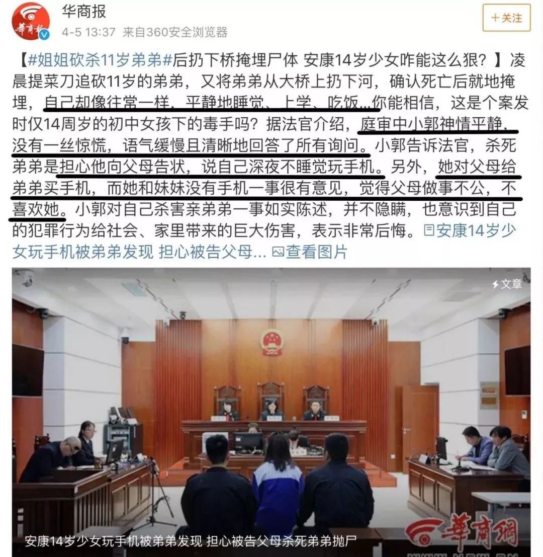 可怕的恶童现象:杀人、抛尸、轮奸,这些孩子怎么了?