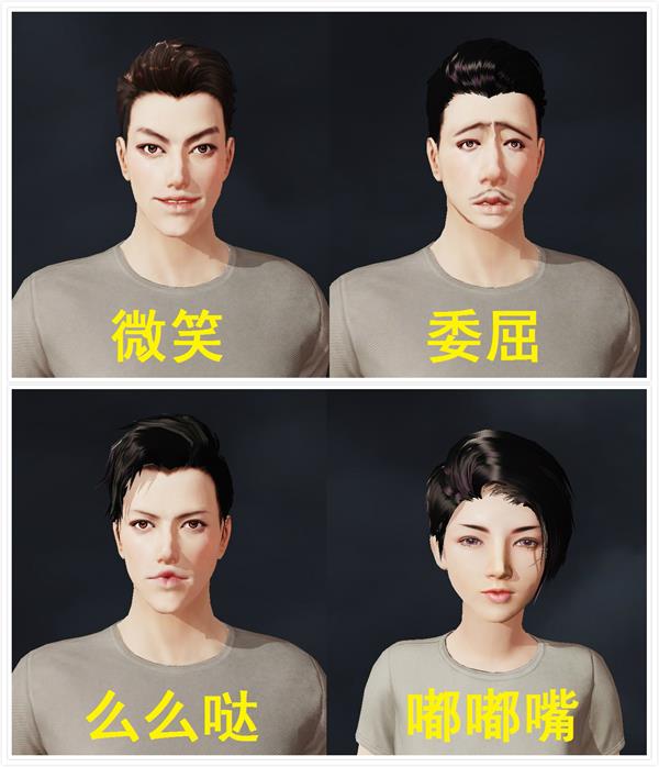 被中国玩家玩坏的捏脸游戏,永劫无间被玩坏的胡桃捏脸