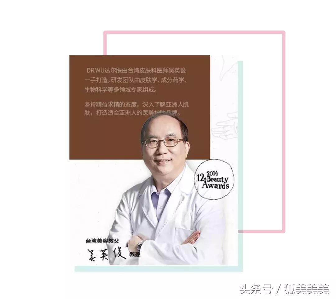 森田护肤品好用,台湾森田药妆好不好