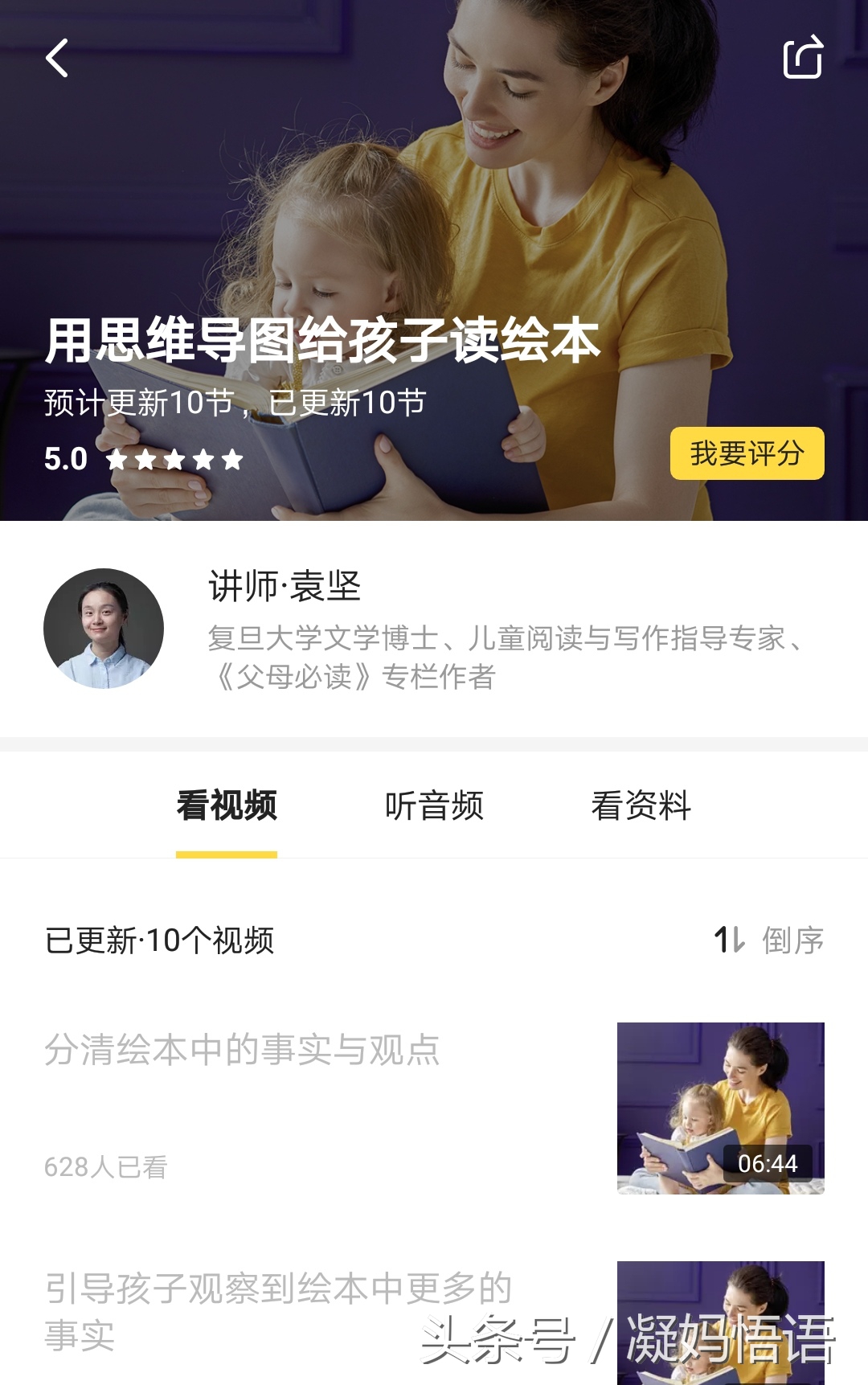 全职妈妈怎么提高自己的自信心,全职妈妈该学习哪些知识