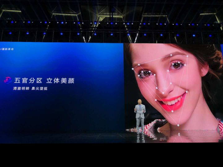 荣耀10系列发布会,荣耀note10发布会