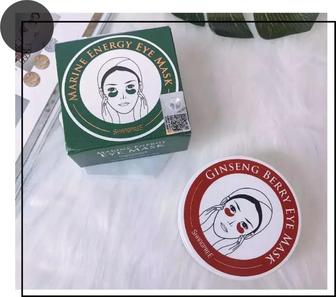 去黑眼圈推荐的眼膜,对黑眼圈和眼袋有用的眼膜
