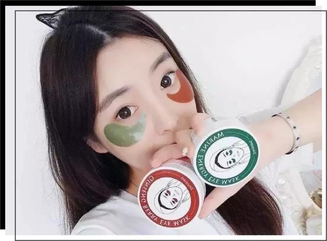 有什么平价且可以去黑眼圈的眼膜 (推荐去黑眼圈的眼膜)