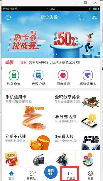 交通银行信用卡要什么条件能申请,交通信用卡在手机上怎么申请