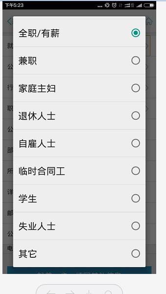 交通信用卡在手机上怎么申请,交通银行信用卡太平洋卡白金卡
