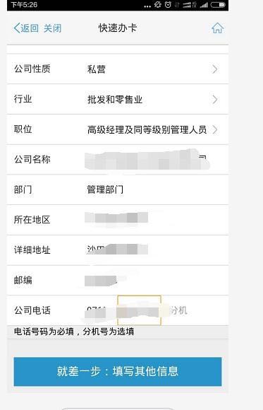 交通银行信用卡要什么条件能申请,交通信用卡在手机上怎么申请