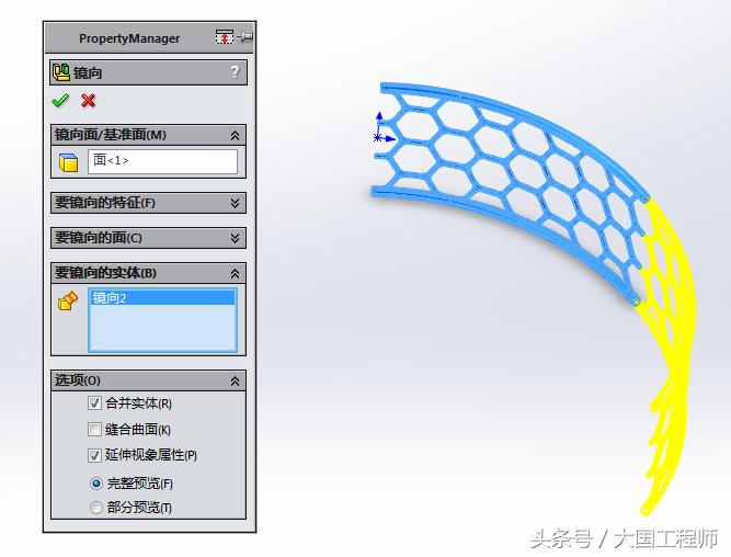 solidworks建模六边形,solidworks怎么画圆柱形网格